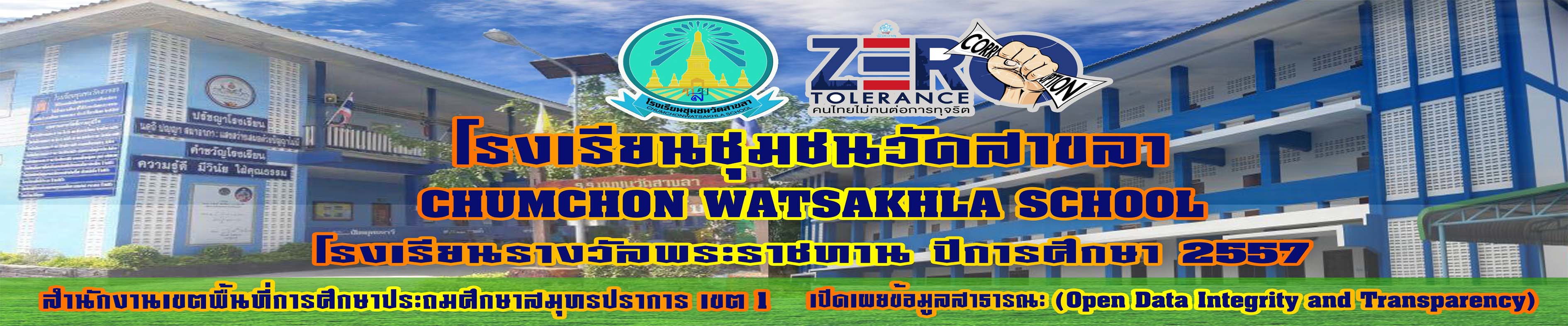 Logo site